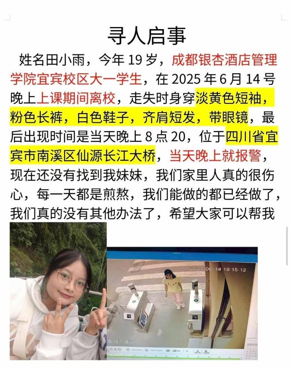 欧洲杯体育当晚7时35分傍边走上仙源长江大桥-开云(中国)kaiyun体育网址-登录入口