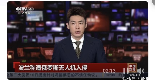 体育游戏app平台波兰条件开动北约第四条即集体安全协商机制-开云(中国)kaiyun体育网址-登录入口