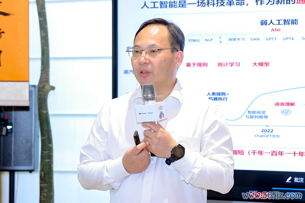     华为云中国区AI责罚决策大众