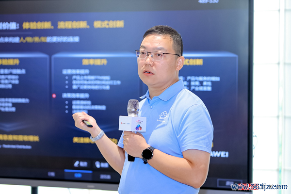     华为云计算打算商讨就业部资深商讨大众