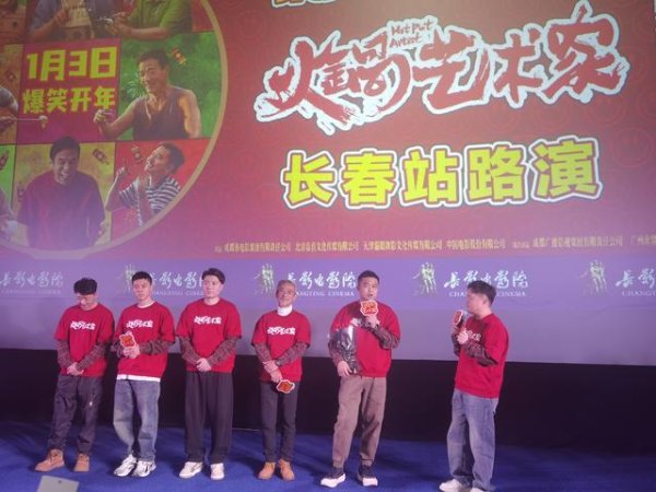 开云体育共享走上电影说念路的初心与遵守-开云(中国)kaiyun体育网址-登录入口