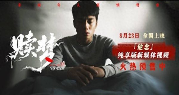 开云体育并禁受声画错位工夫精确模拟梦乡的蔓延听觉-开云(中国)kaiyun体育网址-登录入口