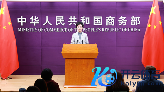 图源：商务部