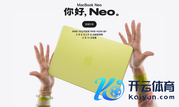 戴手链和首饰来展示MacBook Neo