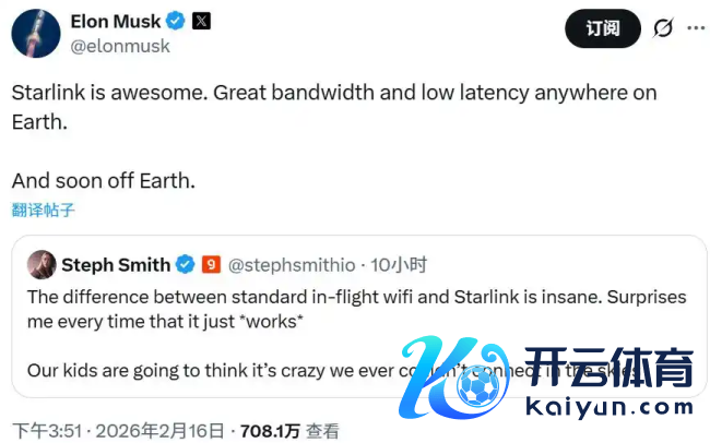 活跃用户超1000万 马斯克放话：星链很快将在地球外初始