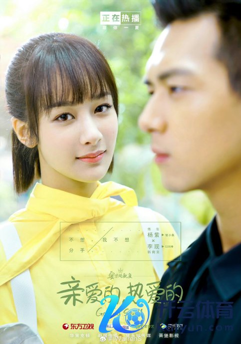 过去亲爱的有趣的被浮现反立异高